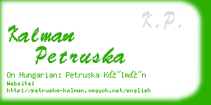 kalman petruska business card